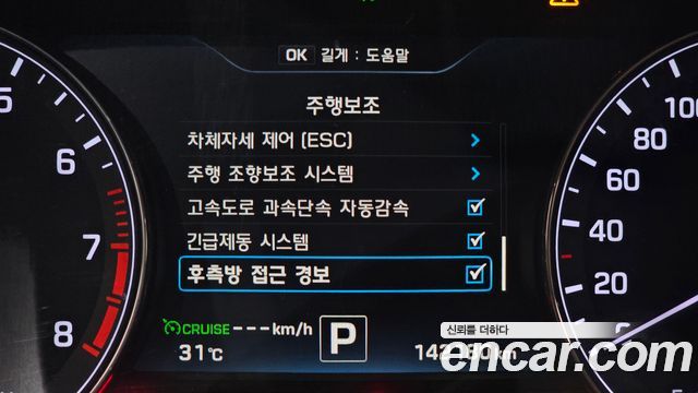 Hyundai Genesis 2014 — photo 35