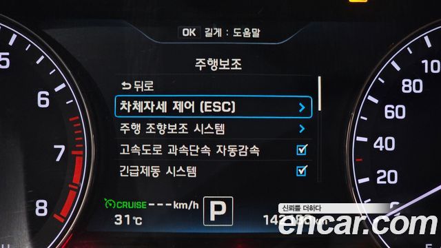 Hyundai Genesis 2014 — photo 36