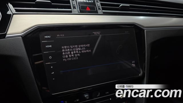 Volkswagen Passat 2021 — photo 21
