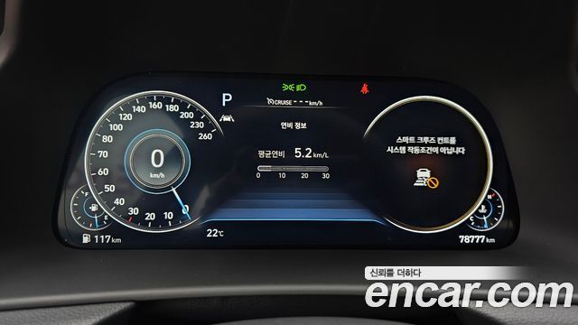 Hyundai Sonata 2020 — photo 8