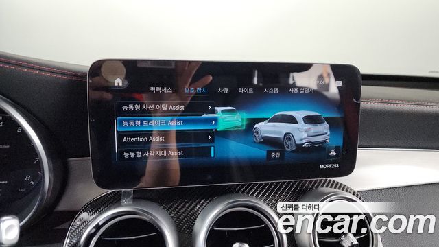 Mercedes-Benz GLC-Class 2022 — photo 17