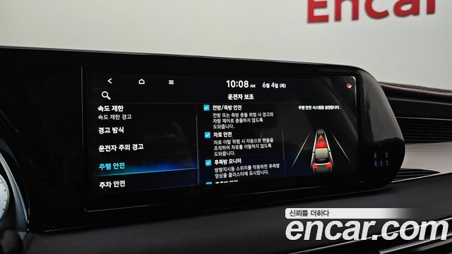Hyundai Palisade 2024 — photo 33