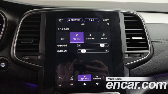 Renault Korea SM6 2023 — photo 32