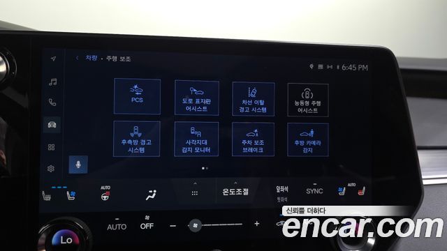 Lexus RX 2024 — photo 16