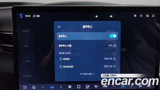 BYD Seal 2026 — photo 32