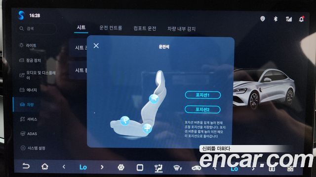 BYD Seal 2026 — photo 39