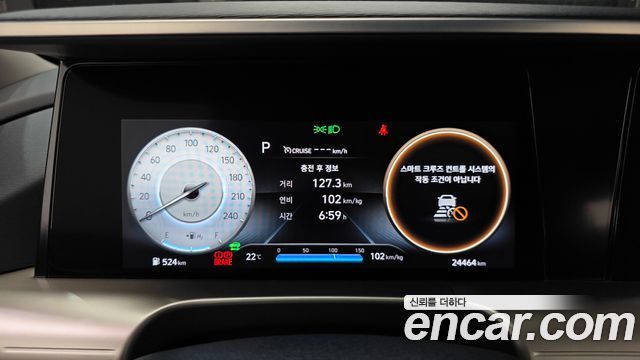 Hyundai Nexo 2023 — photo 11