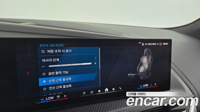 BMW XM 2026 — photo 23