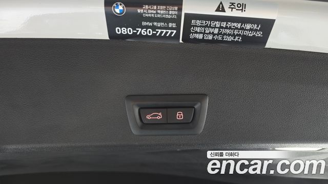 BMW XM 2026 — photo 25