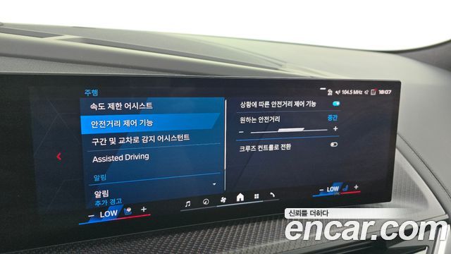 BMW XM 2026 — photo 26