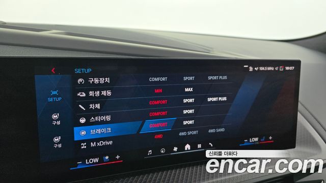 BMW XM 2026 — photo 37