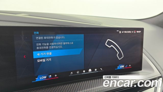 BMW XM 2026 — photo 38