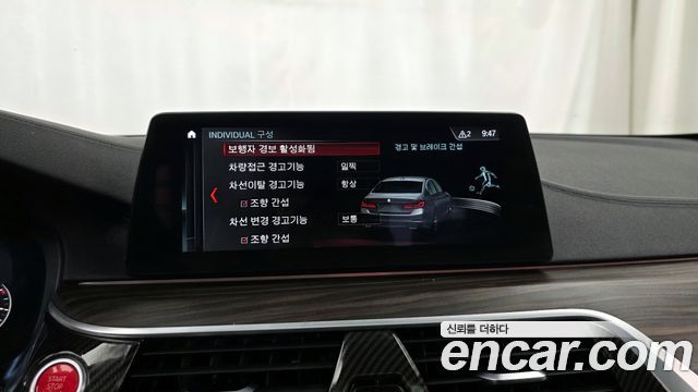 BMW 5-Series 2017 — photo 13