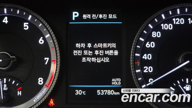 Hyundai Sonata 2022 — photo 17