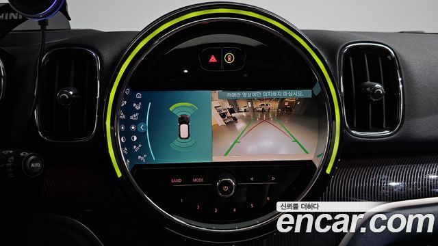 Mini Countryman 2023 — photo 21