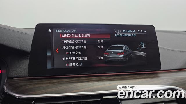 BMW 5-Series 2018 — photo 33