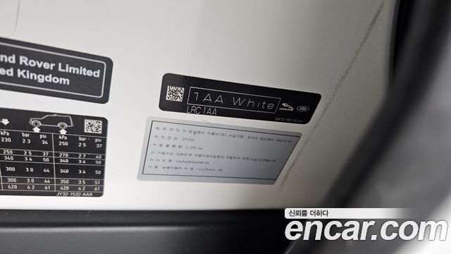 Land Rover Discovery 2019 — photo 27