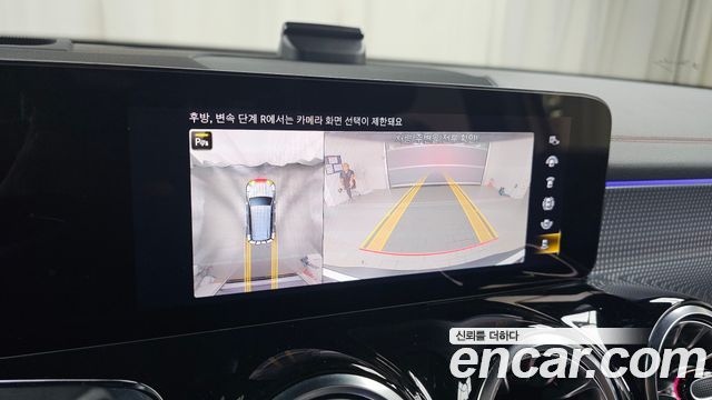 Mercedes-Benz EQB 2024 — photo 16