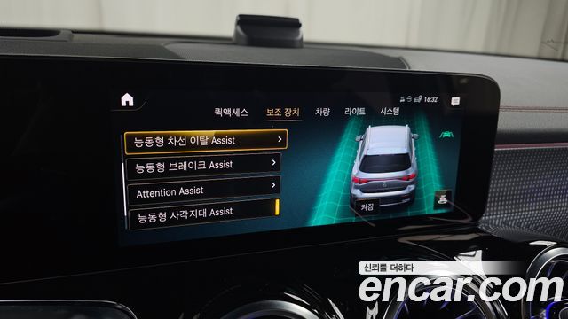 Mercedes-Benz EQB 2024 — photo 17