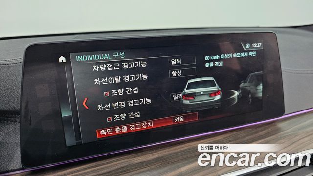BMW 5-Series 2017 — photo 20