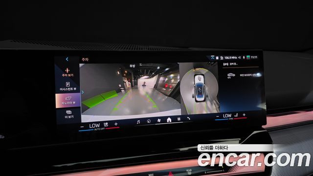 BMW 5-Series 2026 — photo 21