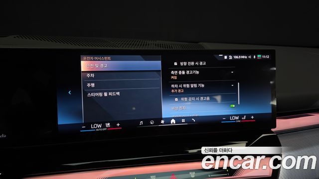 BMW 5-Series 2026 — photo 30