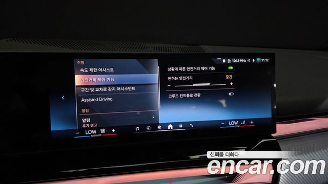 BMW 5-Series 2026 — photo 31