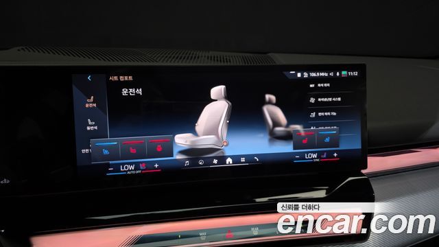 BMW 5-Series 2026 — photo 32