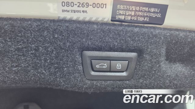 BMW 5-Series 2026 — photo 38