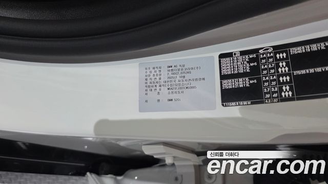 BMW 5-Series 2026 — photo 39