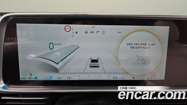Hyundai Ioniq6 2023 — photo 11
