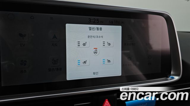 Hyundai Ioniq6 2023 — photo 30