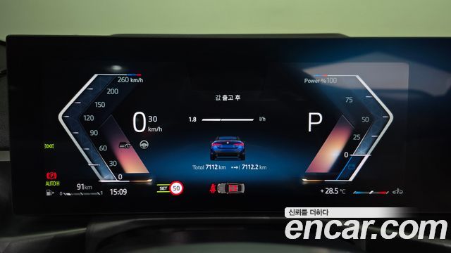 BMW 4-Series 2025 — photo 11