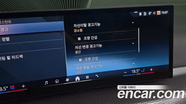 BMW 4-Series 2025 — photo 27