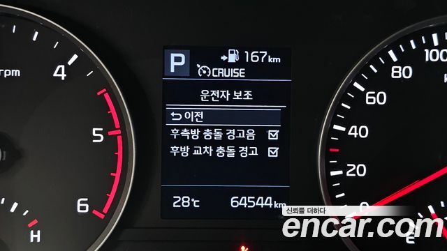 Kia Stonic 2018 — photo 16