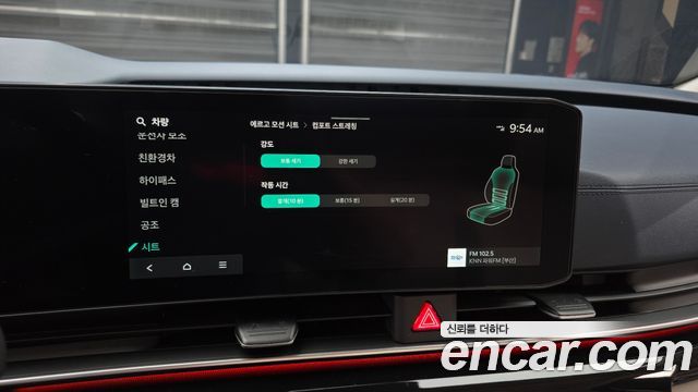 Kia Canival 2025 — photo 22