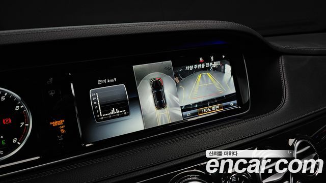 Mercedes-Benz S-Class 2016 — photo 15