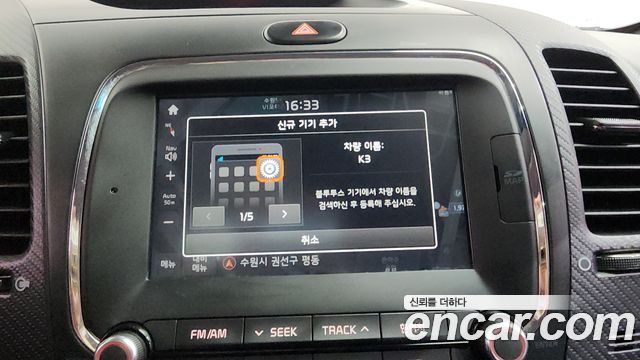 Kia K3 2016 — photo 18