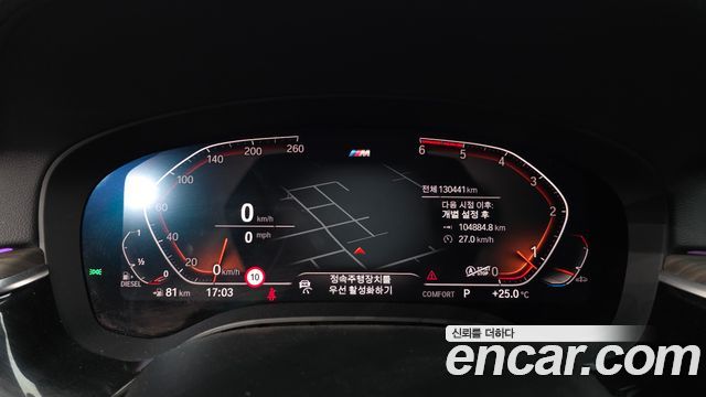 BMW Gran Turismo 2020 — photo 11