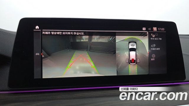BMW Gran Turismo 2020 — photo 21