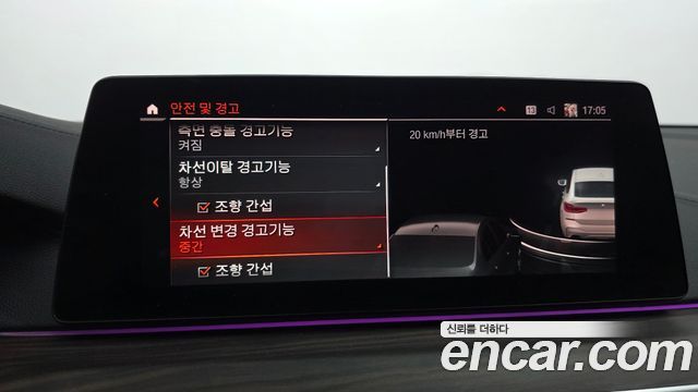 BMW Gran Turismo 2020 — photo 22