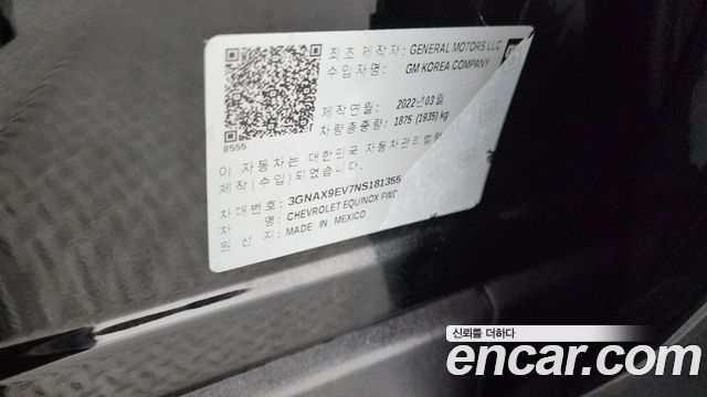 Chevrolet Korea Equinox 2022 — photo 18