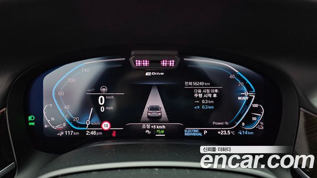 BMW 7-Series 2020 — photo 8
