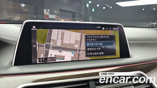 BMW 7-Series 2020 — photo 14