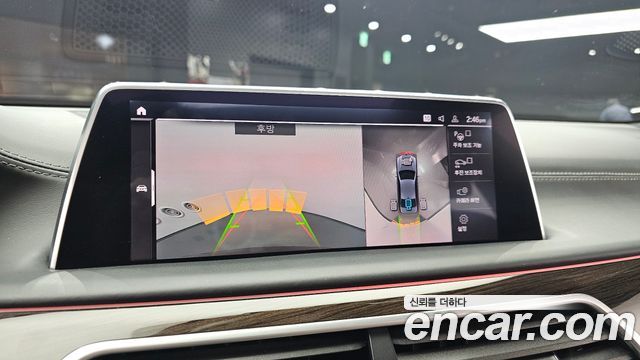 BMW 7-Series 2020 — photo 15