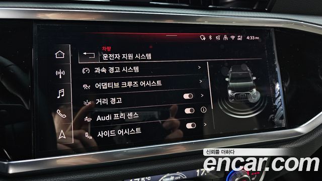 Audi Q3 2025 — photo 22