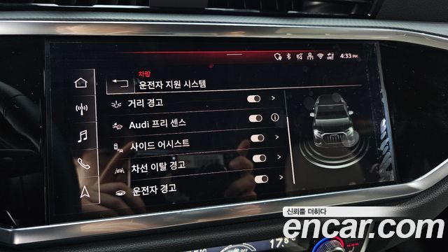 Audi Q3 2025 — photo 23