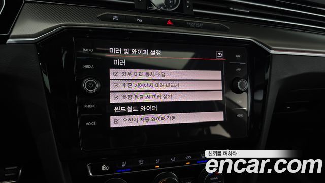 Volkswagen Arteon 2020 — photo 18