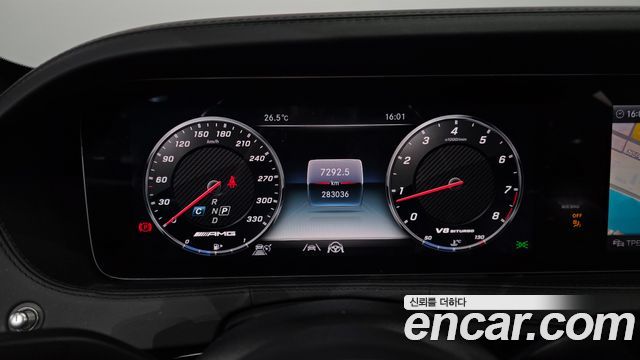 Mercedes-Benz S-Class 2020 — photo 8