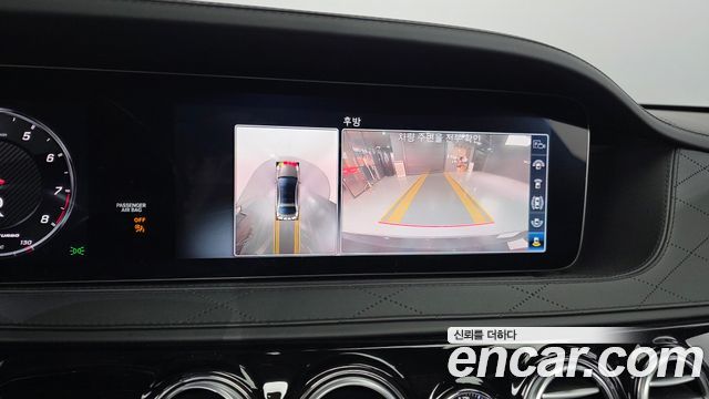 Mercedes-Benz S-Class 2020 — photo 18